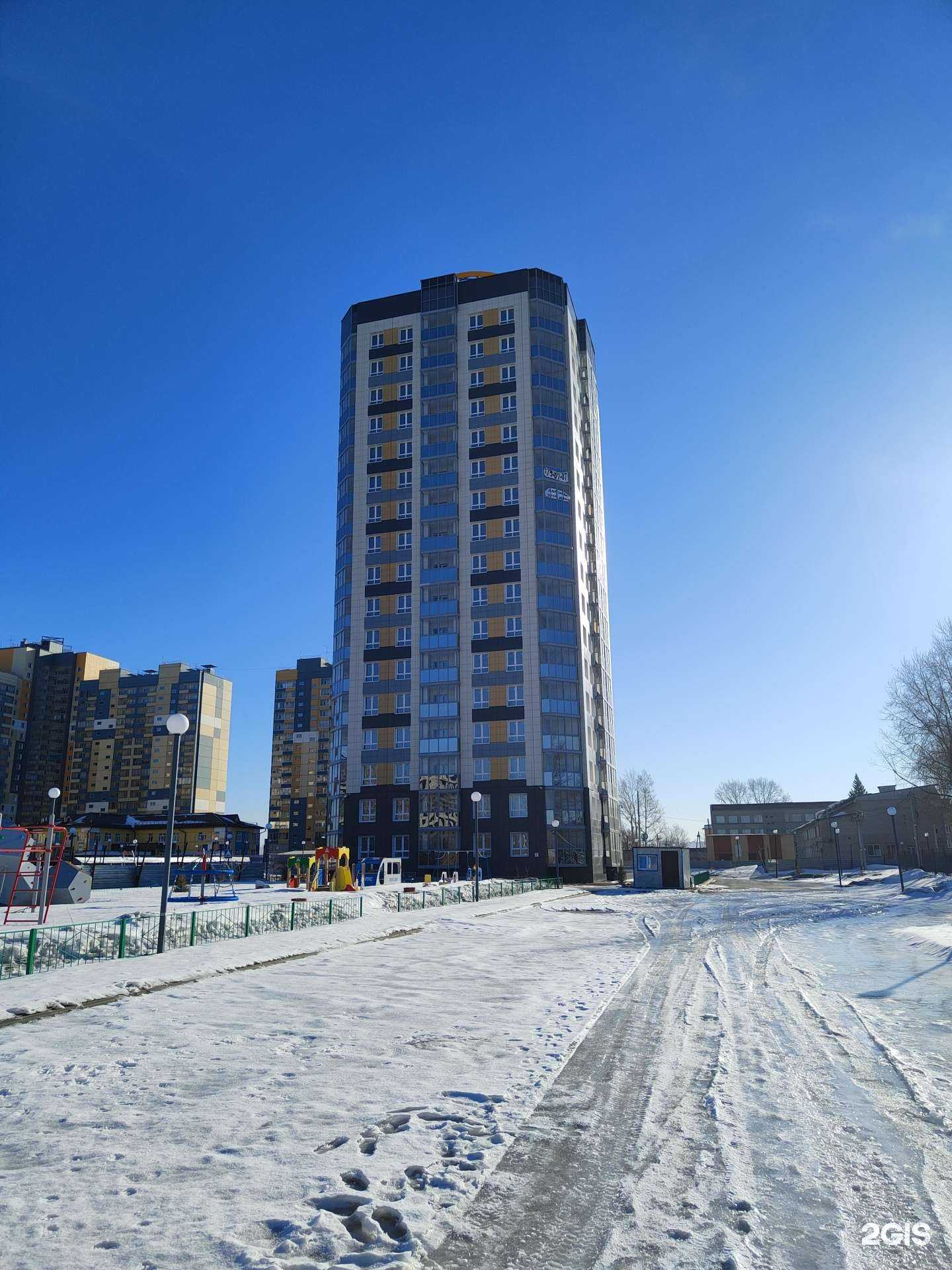 Отзывы на компанию Студия персональных тренировок в г. Новосибирск c фото