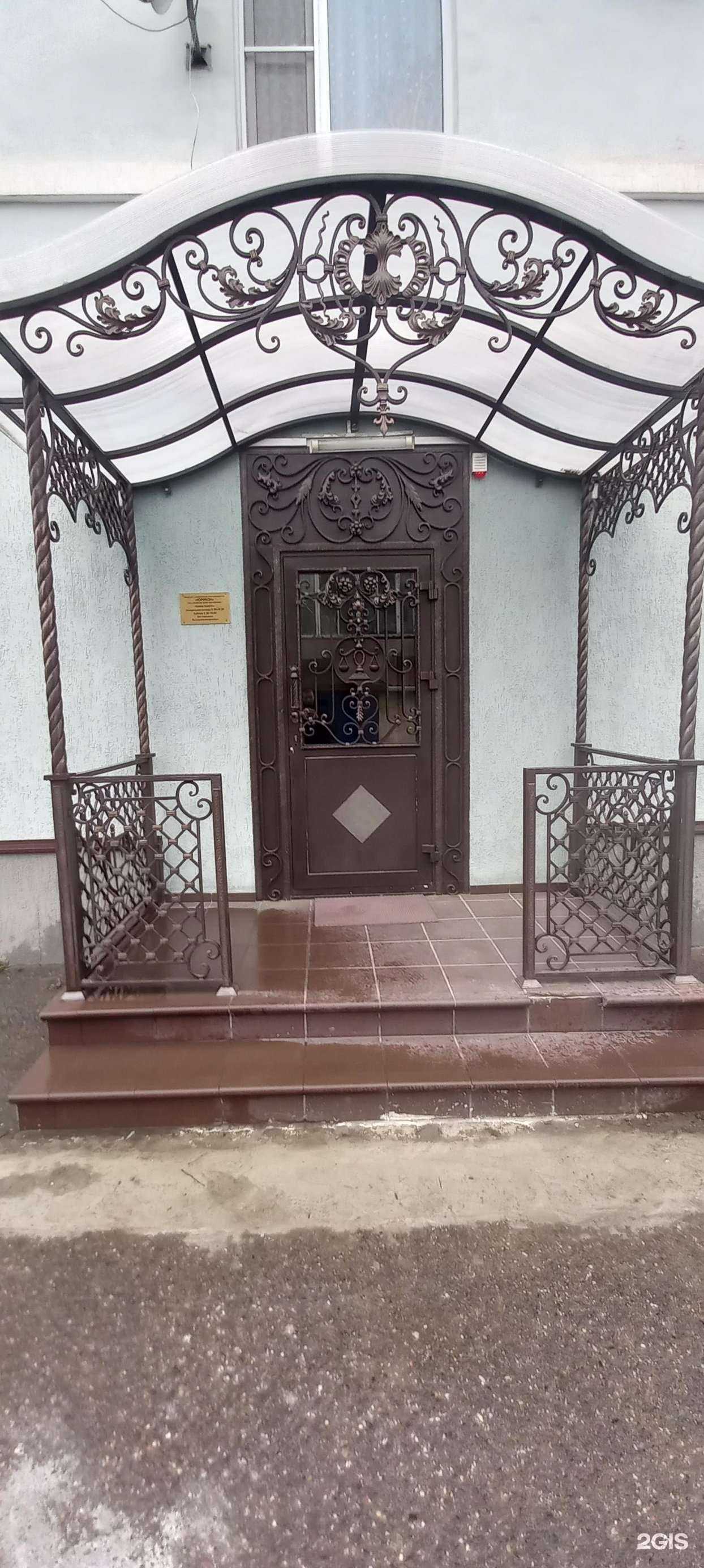 Отзывы на компанию Юрикон в Майкопе c фото