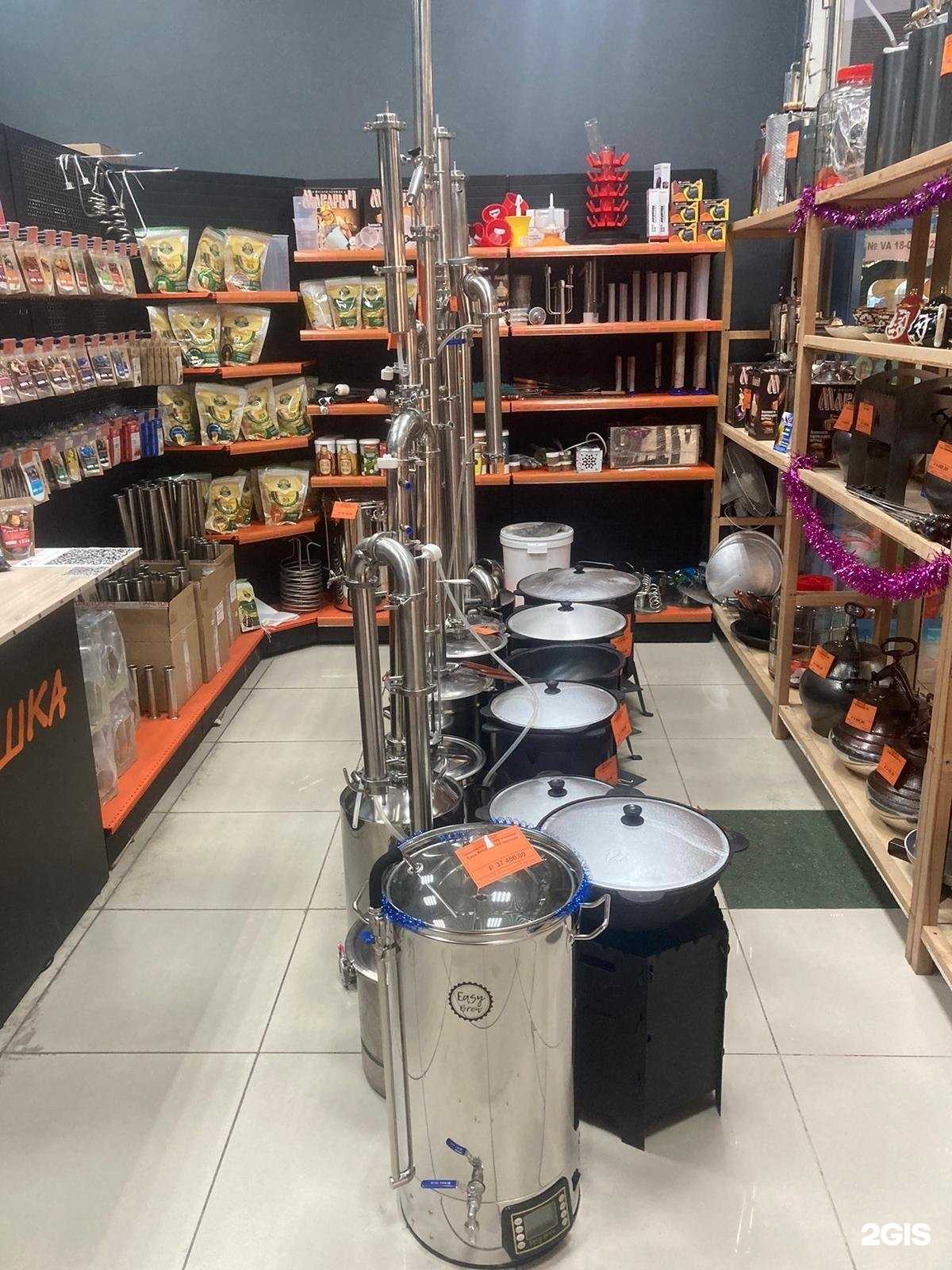 Отзывы на компанию Самогошка в Бийске c фото