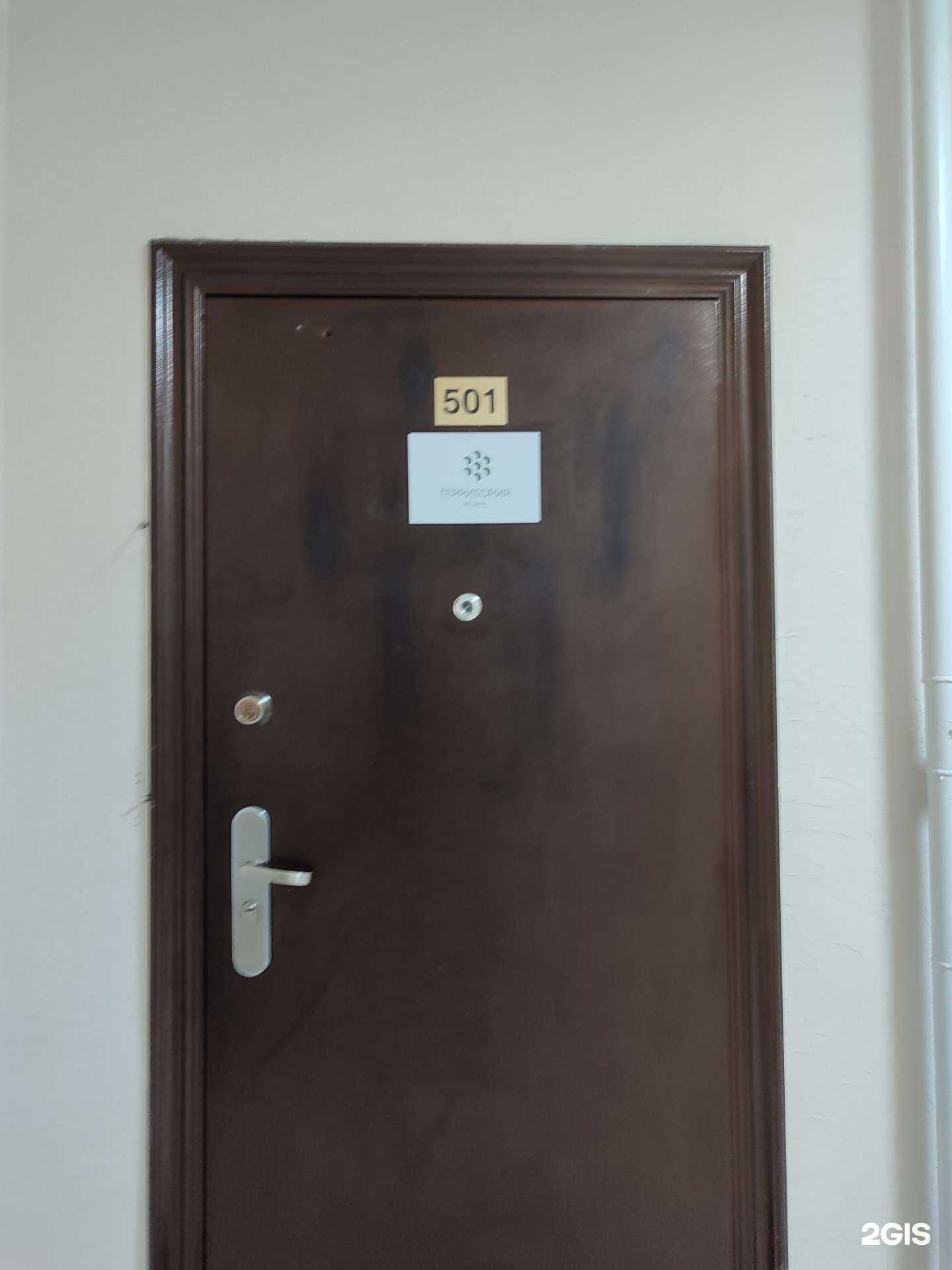 Отзывы на компанию Территория в г. Тюмень c фото