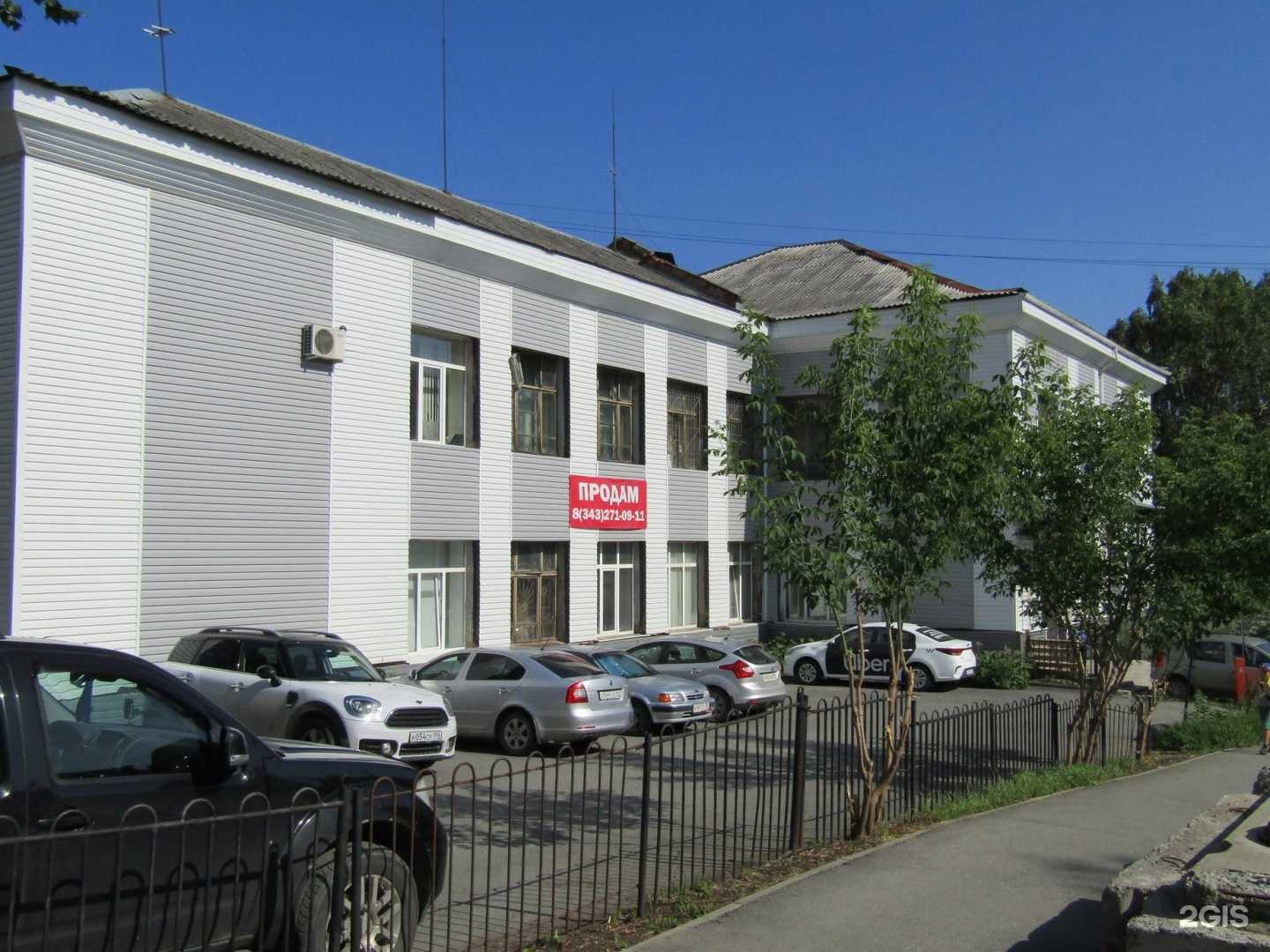 Отзывы на компанию King-parts.ru в Екатеринбурге c фото