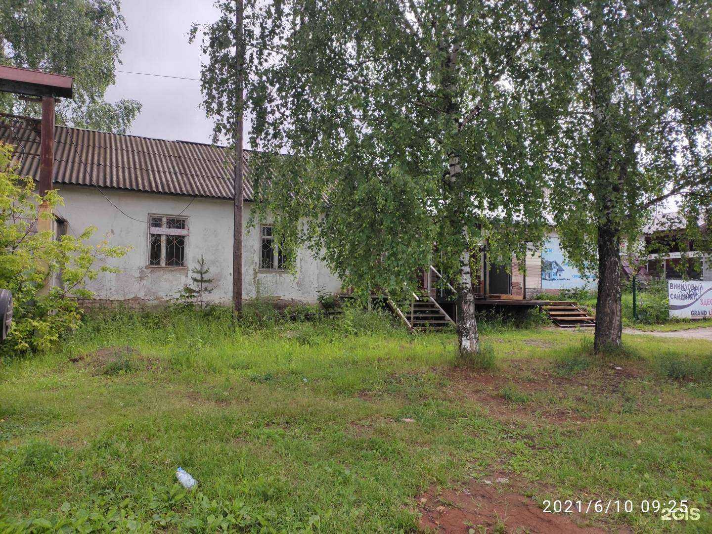 Отзывы на компанию Pro-Кровли в Арзамасе c фото - фотография 2 из 2