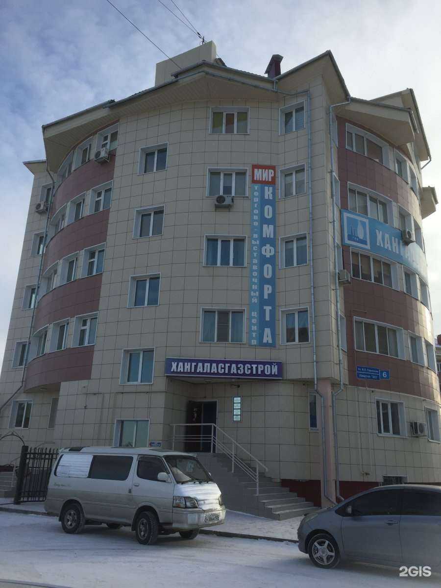 Отзывы на компанию Авандент в Якутске c фото - фотография 2 из 2