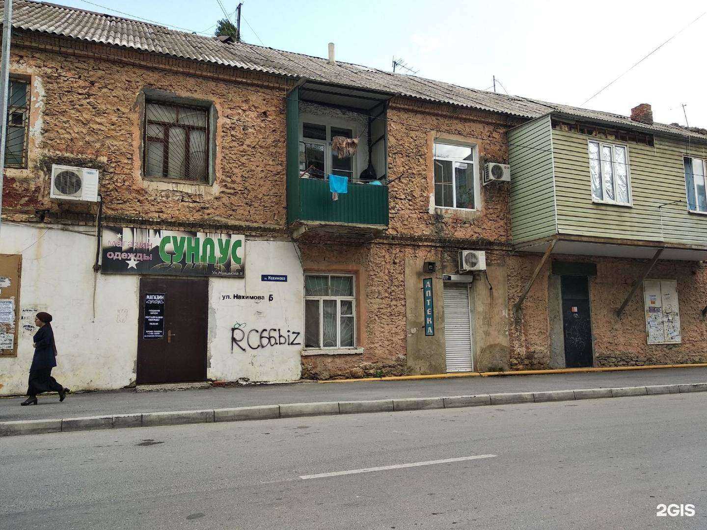 Отзывы на компанию Vesna в Махачкале c фото - фотография 2 из 2