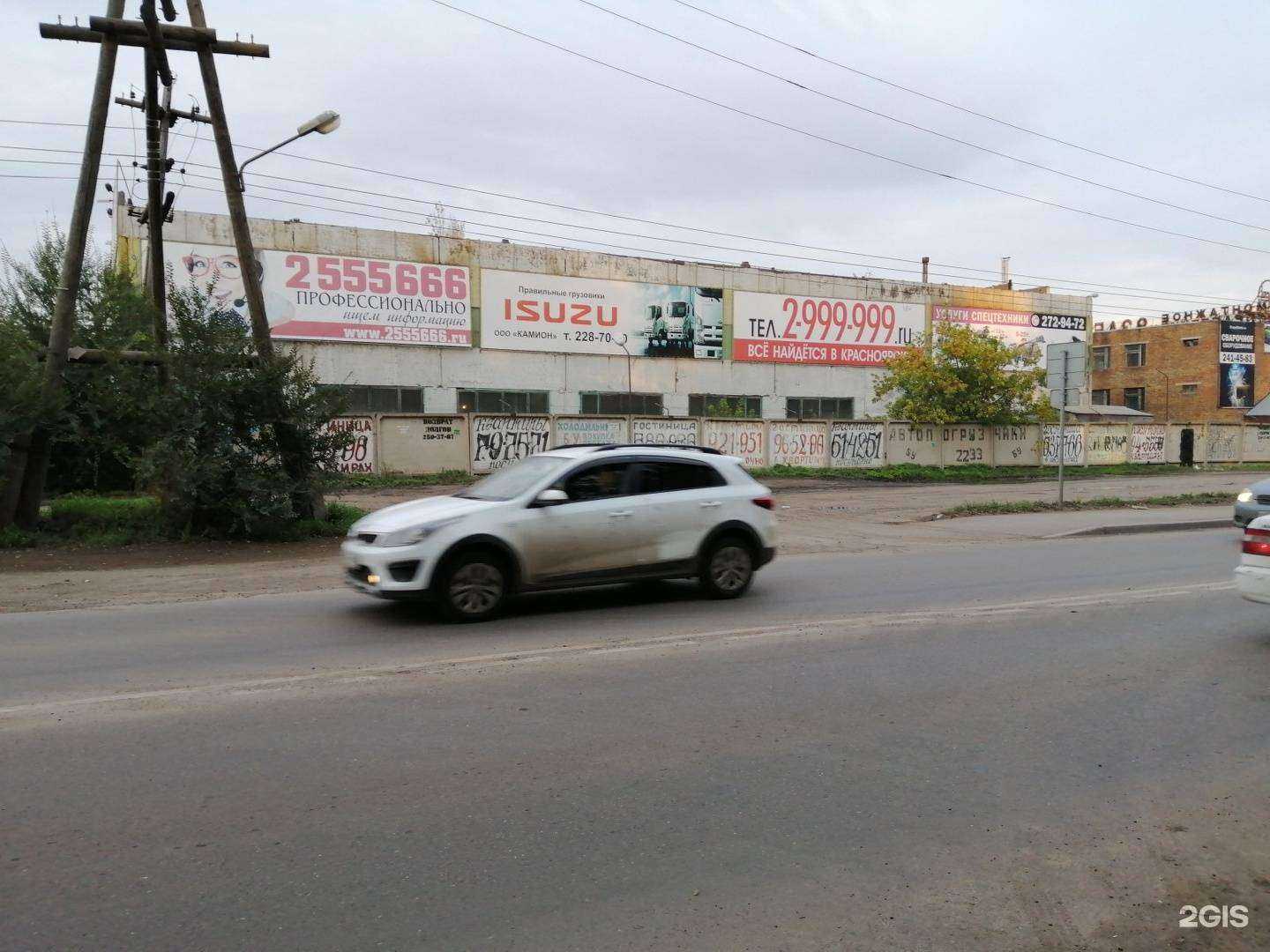 Отзывы на компанию Металл-Маркет в г. Красноярск c фото