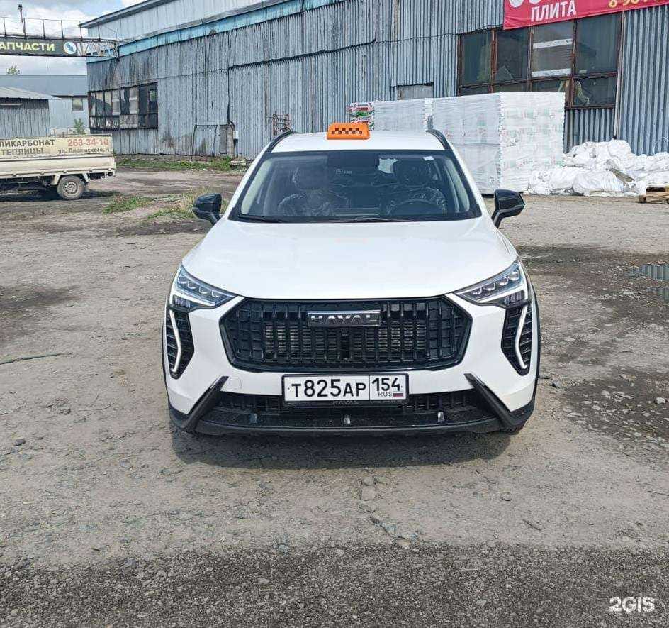 Отзывы на компанию Таксопарк Фиолет в г. Новосибирск c фото