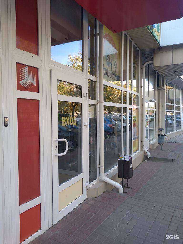 Отзывы на компанию Магазин детской обуви в г. Ростов-на-Дону c фото