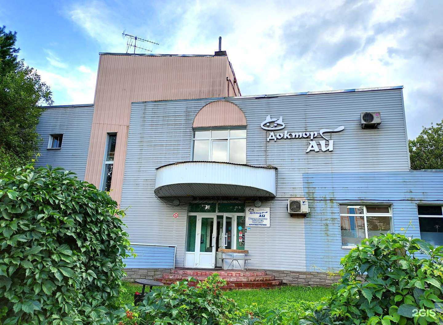 Отзывы на компанию Доктор Ай в Королёве c фото