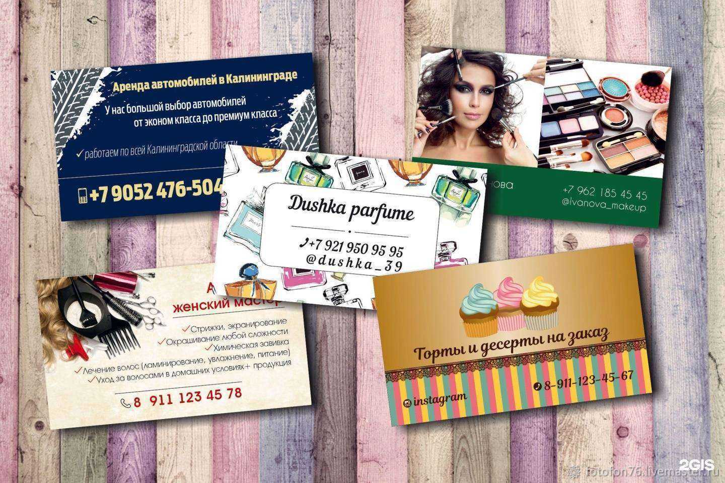 Отзывы на компанию inPrint в Калининграде c фото