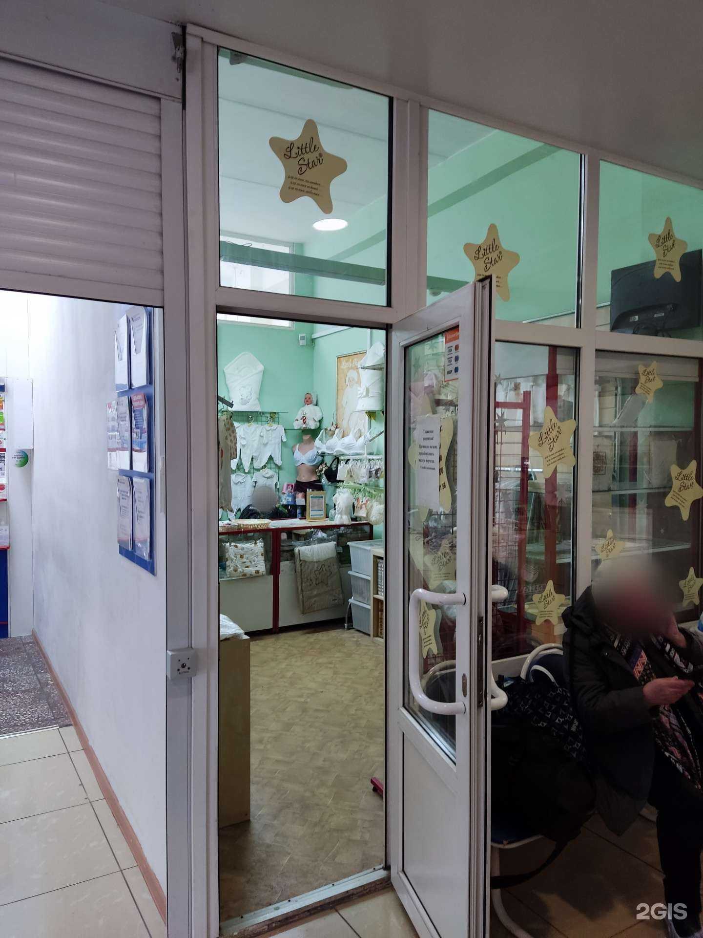 Отзывы на компанию Little Star в г. Балашиха c фото