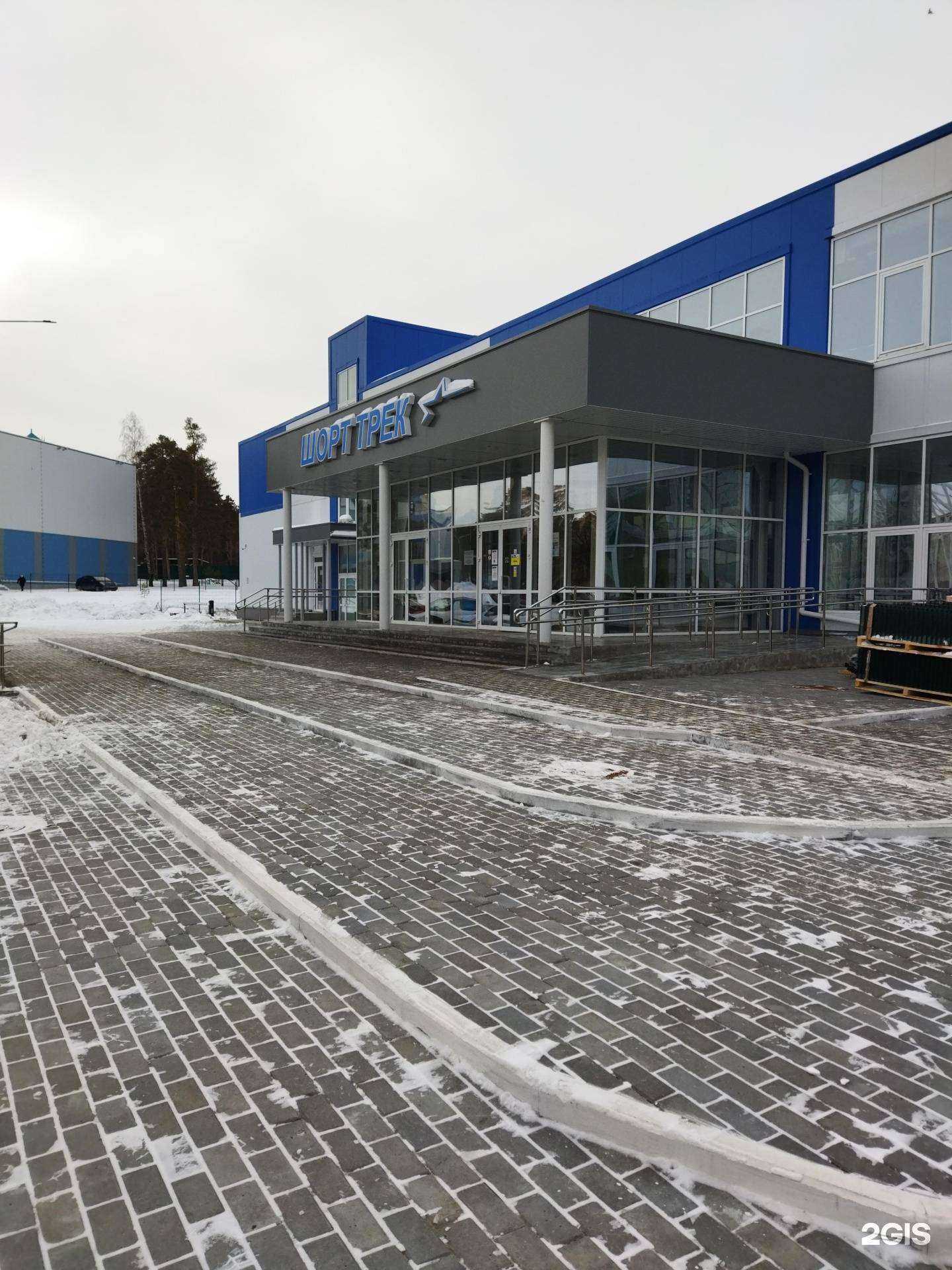 Отзывы на компанию СШОР по конькобежному спорту им. Л.П. Скобликовой в г. Челябинск c фото