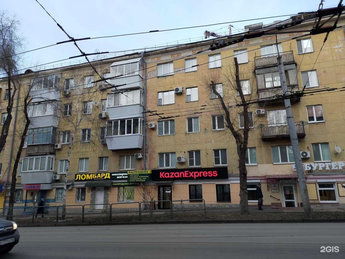 Отзывы на компанию Бычара в Самаре c фото - фотография 2 из 2