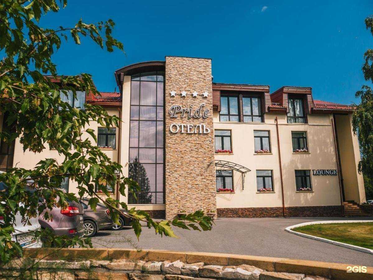 Отзывы на компанию Pride-hotel в г. Березники c фото