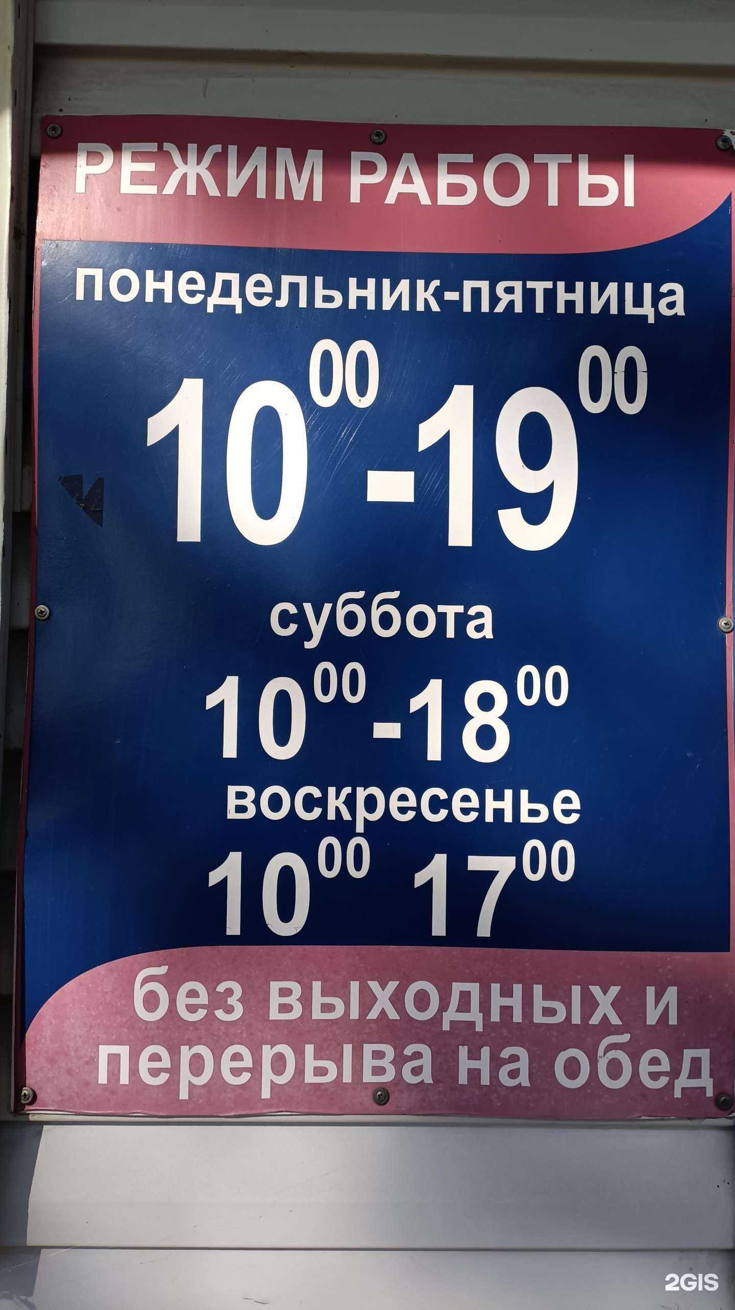 Отзывы на компанию Домашний текстиль в Комсомольске-на-Амуре c фото