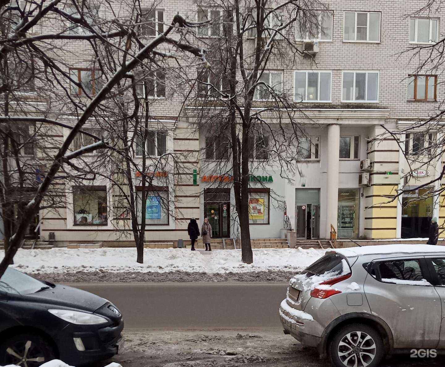 Отзывы на компанию Экона в Казани c фото