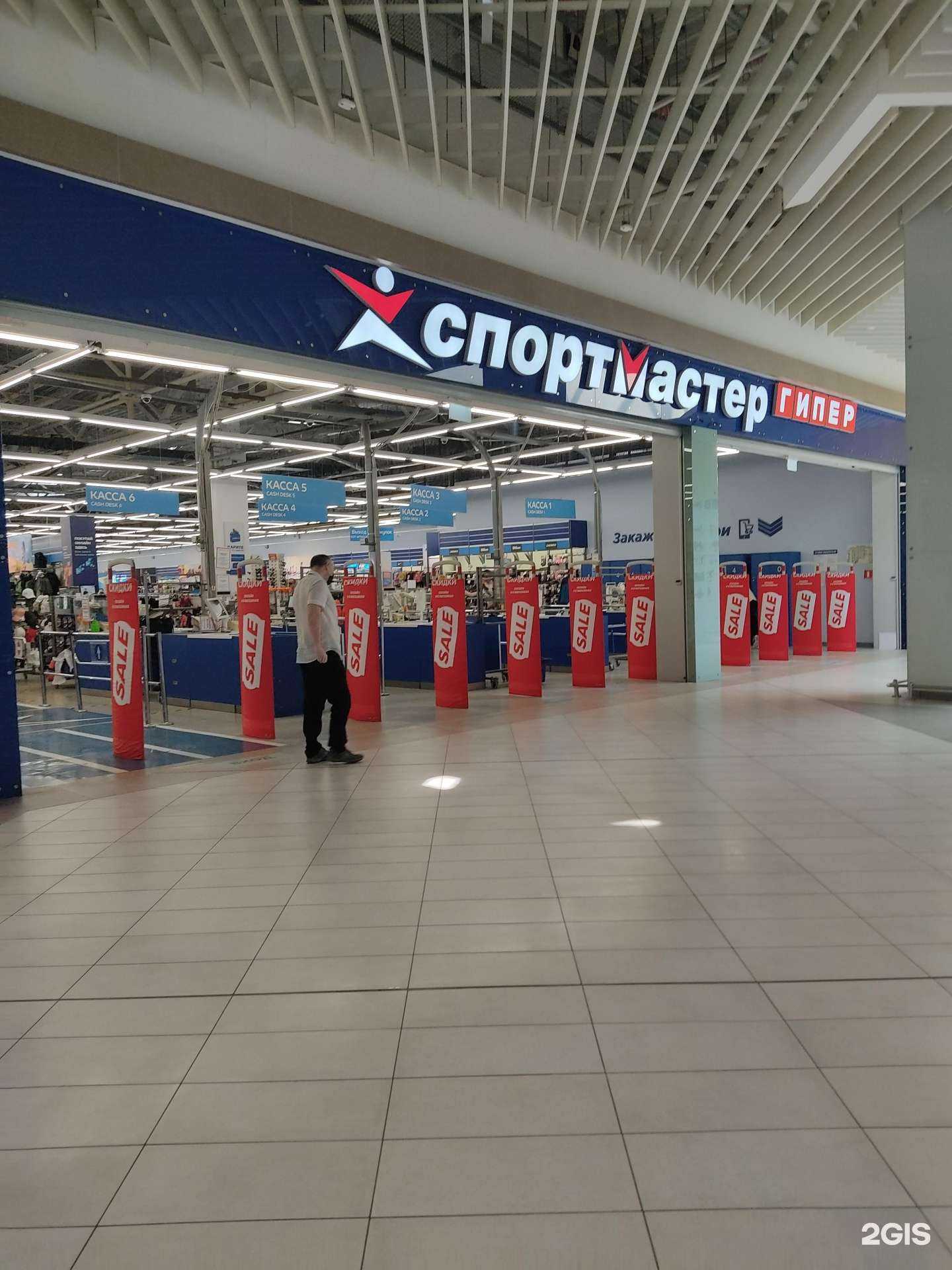 Отзывы на компанию Спортмастер в Казани c фото