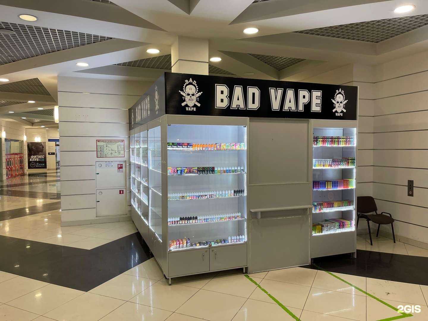 Отзывы на компанию Bad vape shop в Нижнем Новгороде c фото