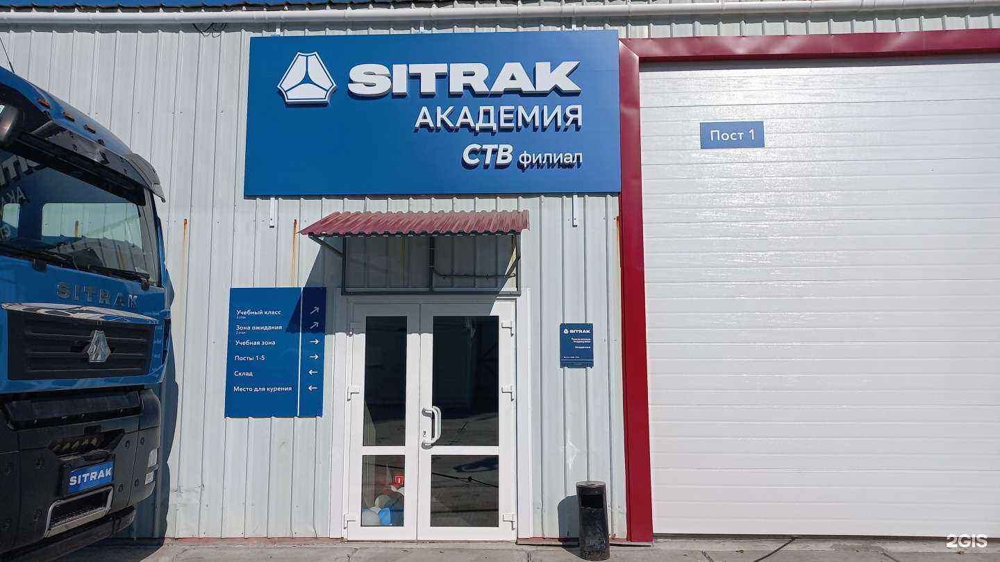 Отзывы на компанию ВСТ в г. Артём c фото