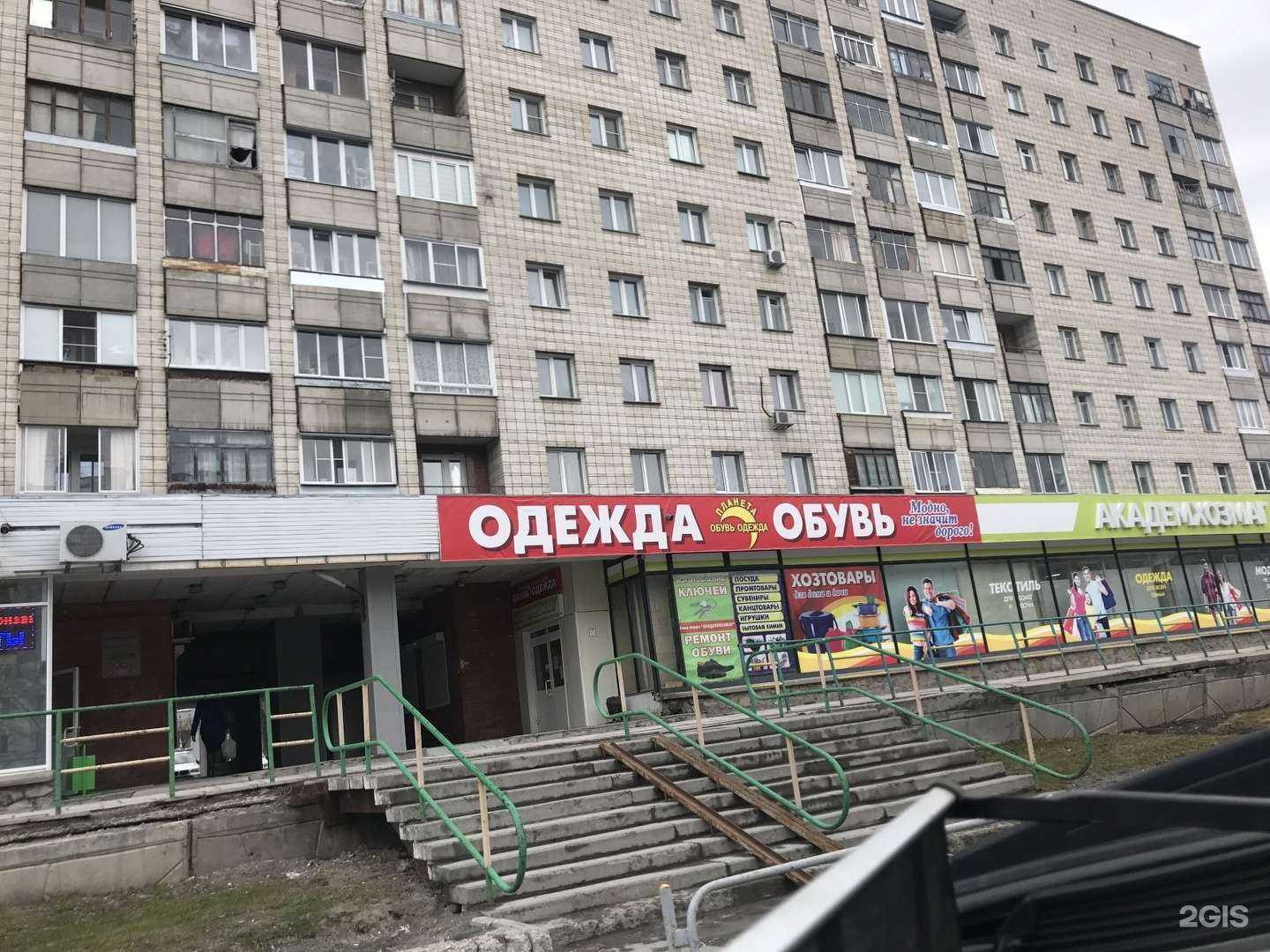 Отзывы на компанию Модный сезон в Новосибирске c фото