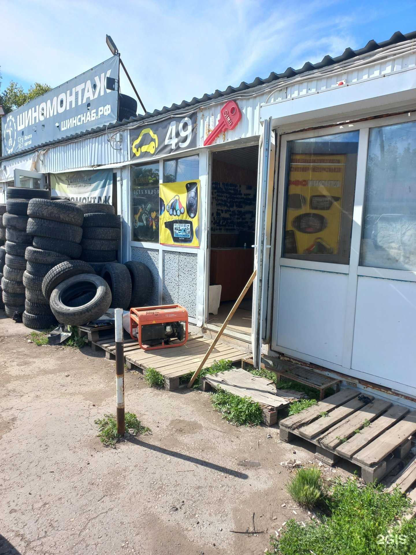 Отзывы на компанию Ключнофф в Самаре c фото