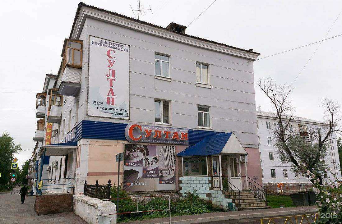 Отзывы на компанию Дентал сервис в Салавате c фото - фотография 2 из 2