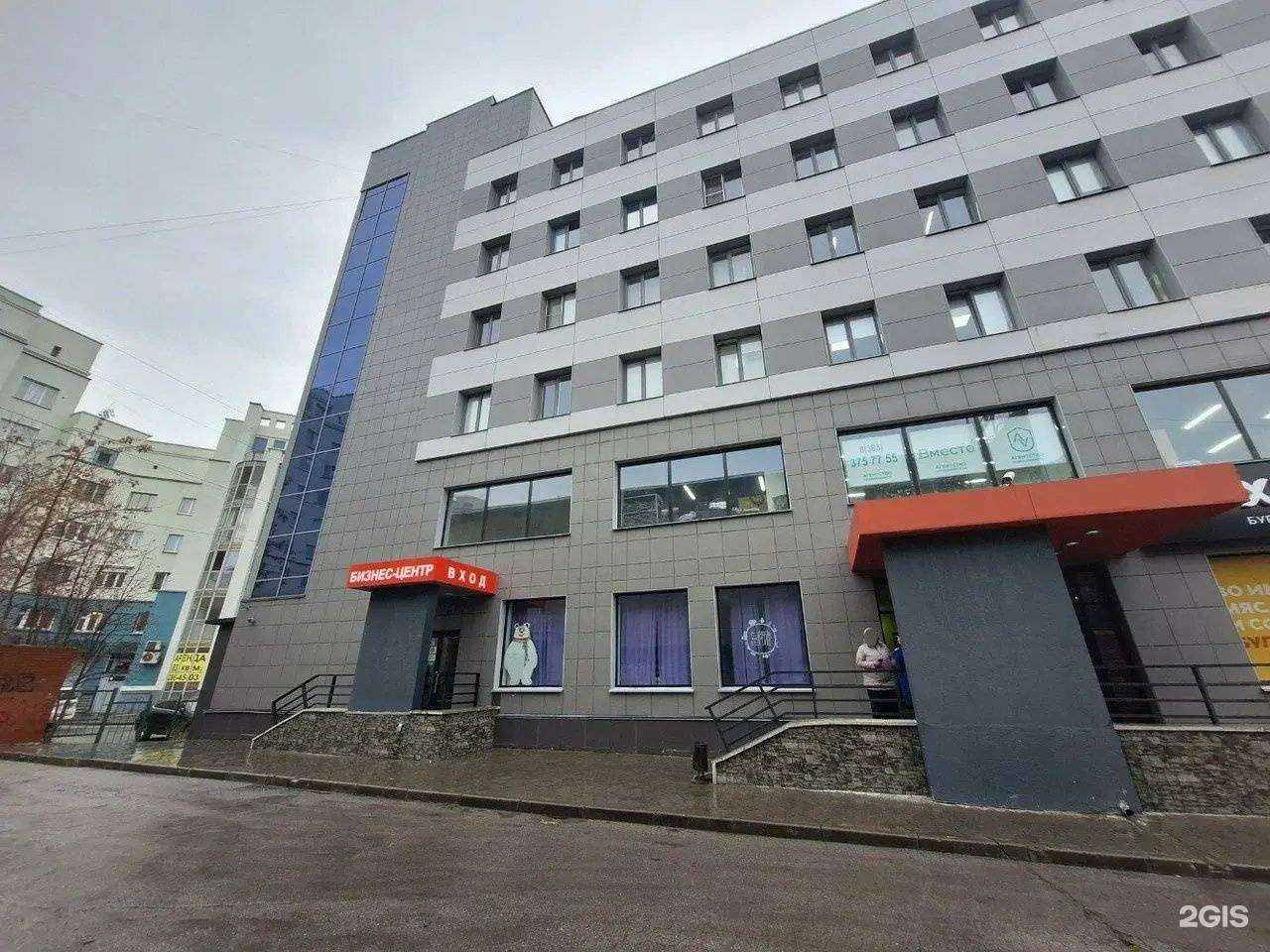 Отзывы на компанию Income Media в Новосибирске c фото - фотография 2 из 2