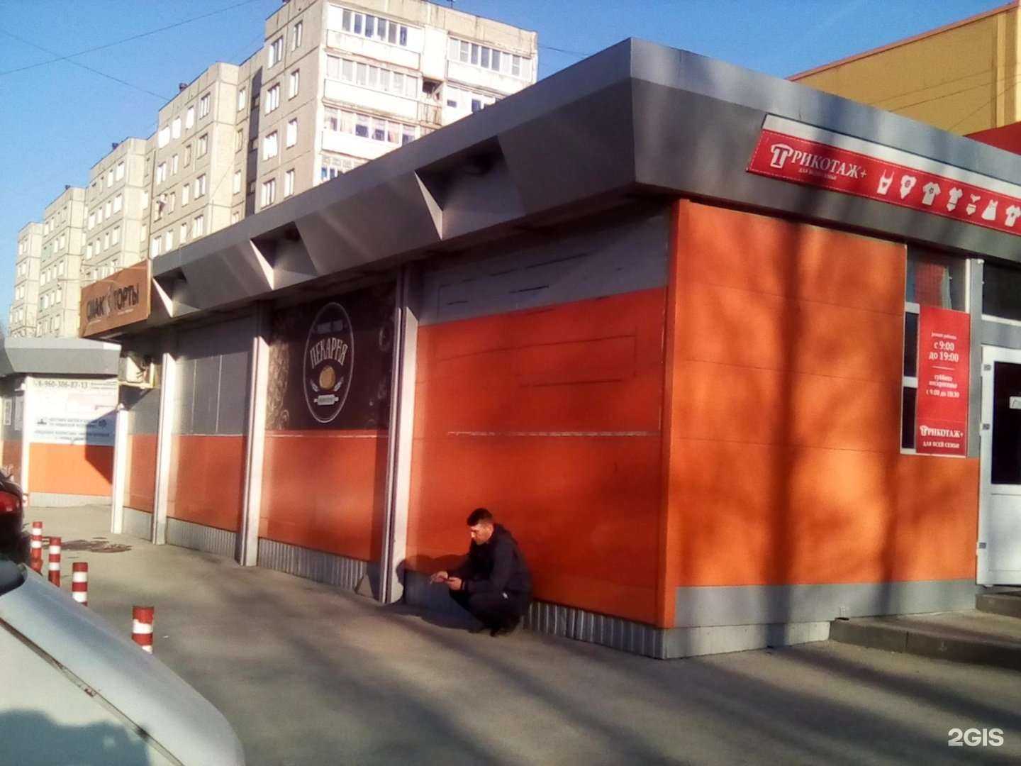 Отзывы на компанию Мамин Хлеб в Чебоксарах c фото - фотография 2 из 2