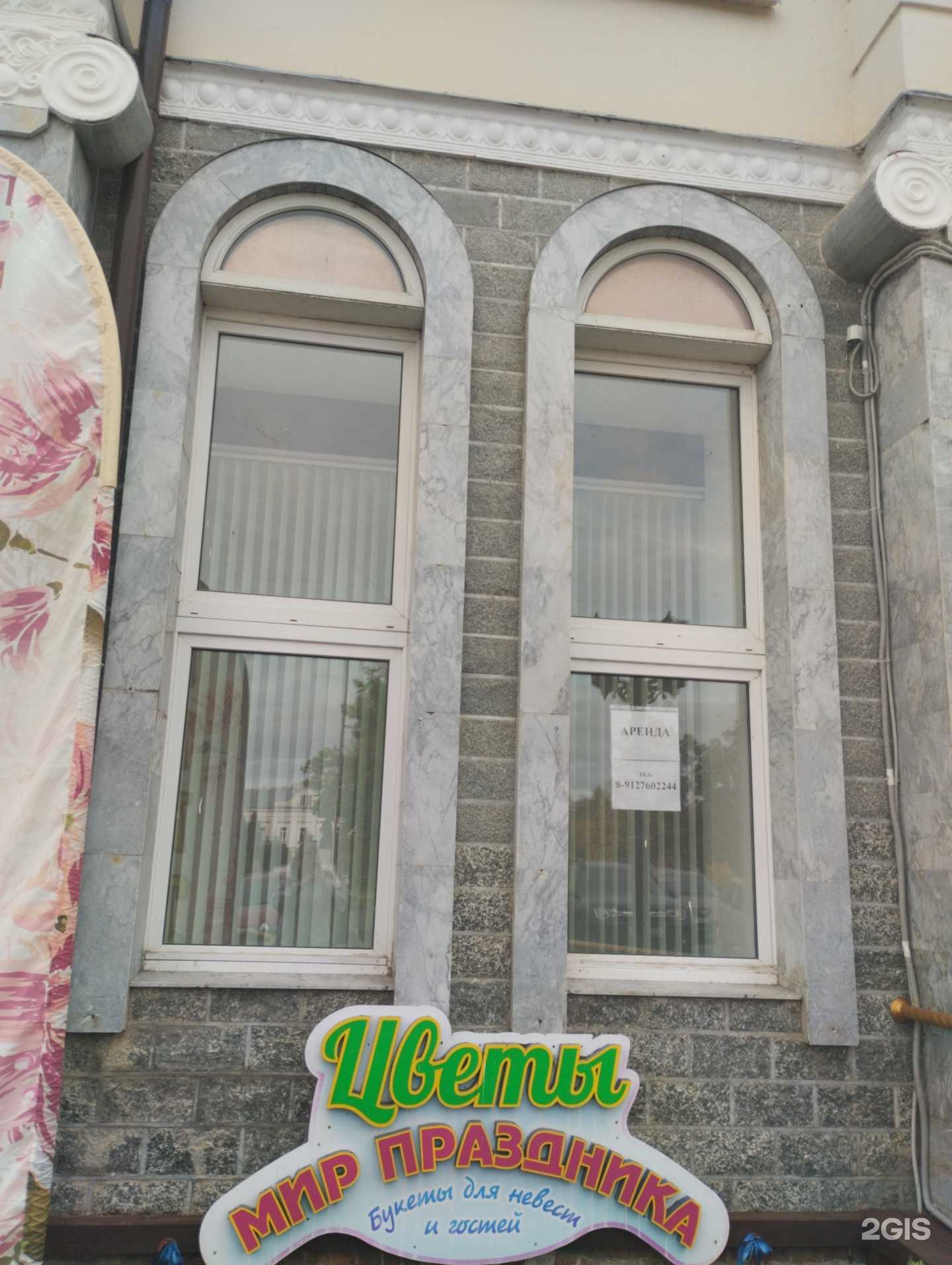 Отзывы на компанию Мир праздника в г. Сарапул c фото