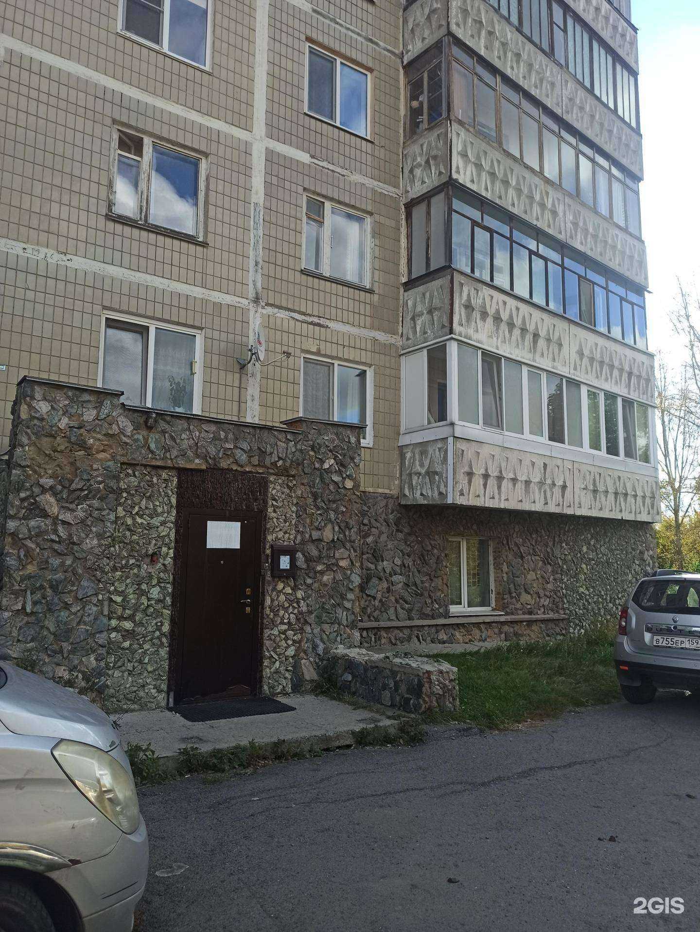 Отзывы на компанию Транзит-96 в Екатеринбурге c фото