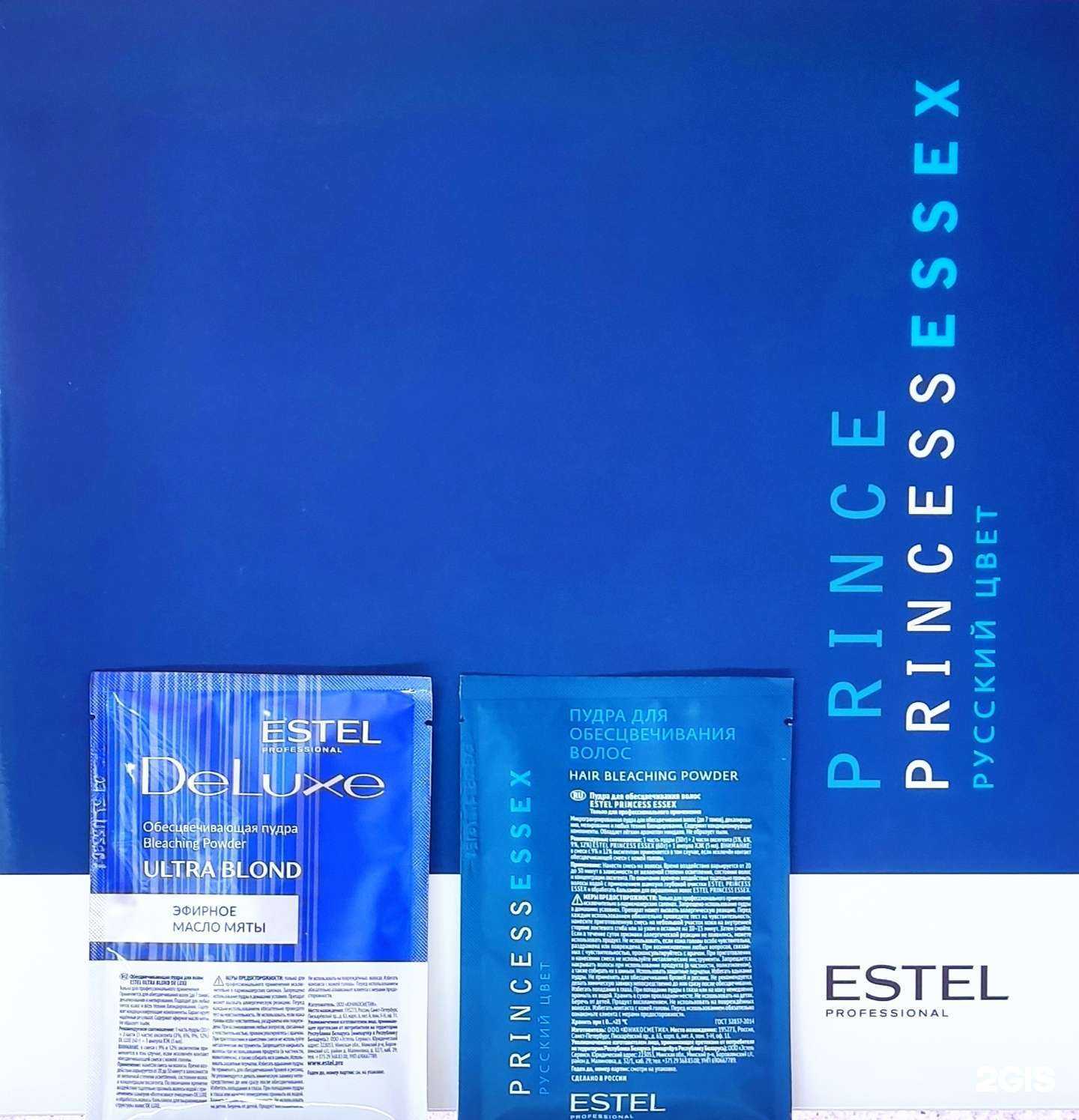 Отзывы на компанию Ароматный Рай в Анапе c фото