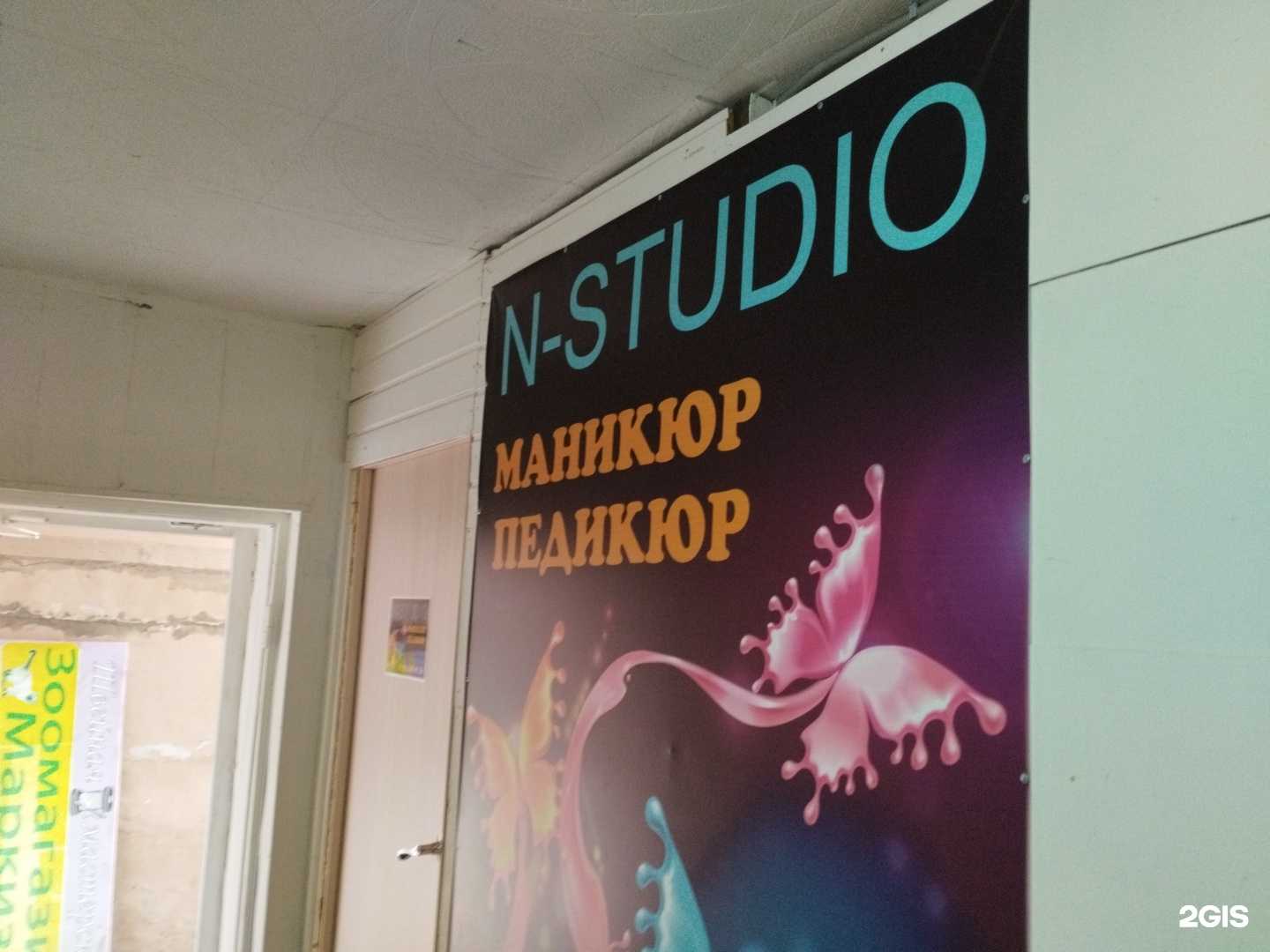 Отзывы на компанию N-студио  в Сысерти c фото