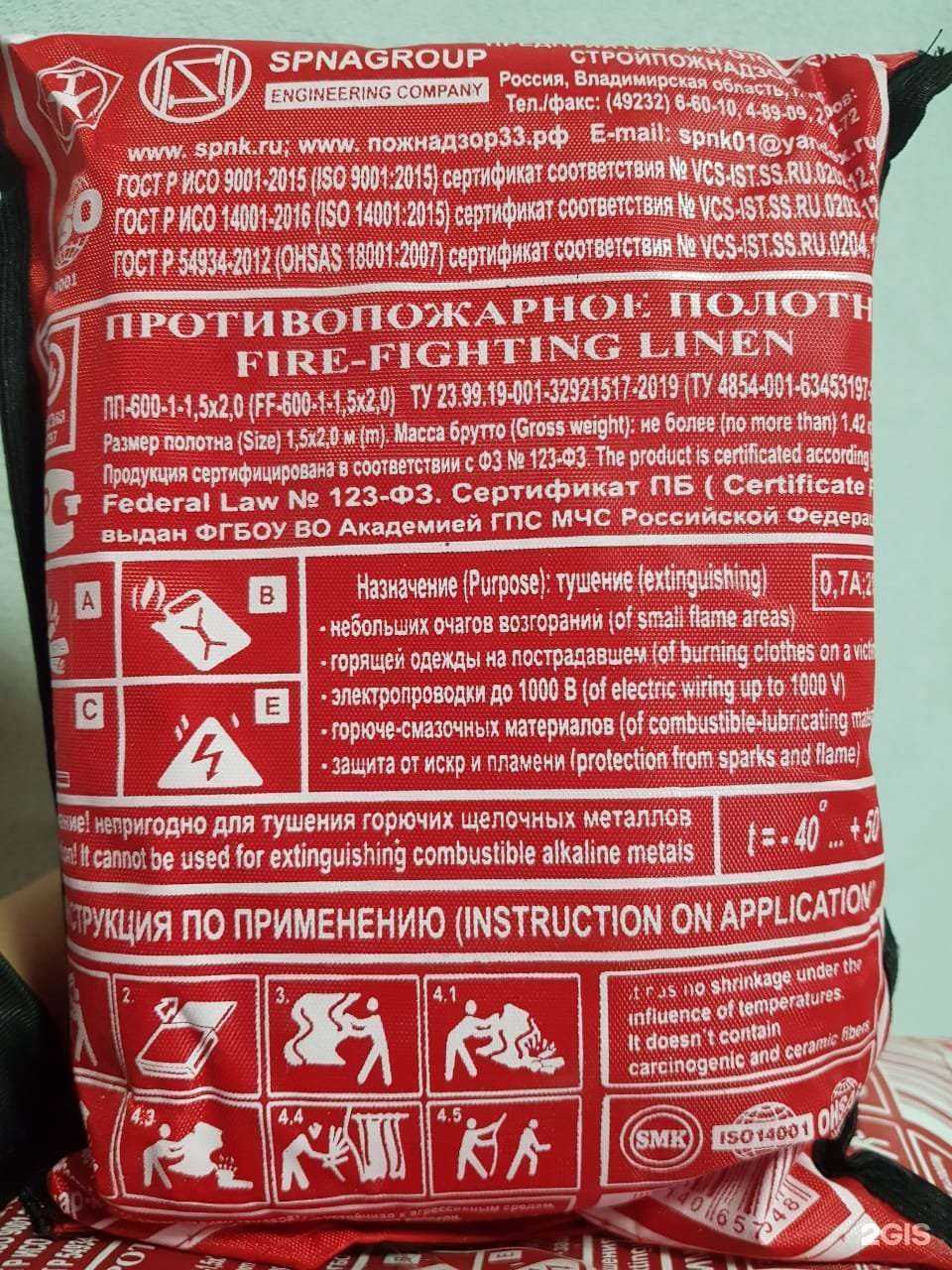 Отзывы на компанию Юман в Уфе c фото