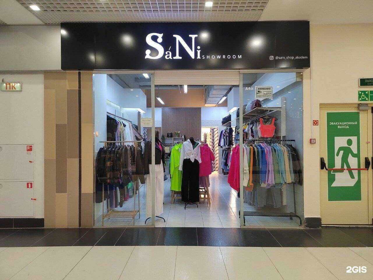 Отзывы на компанию SaNi showroom в г. Екатеринбург c фото