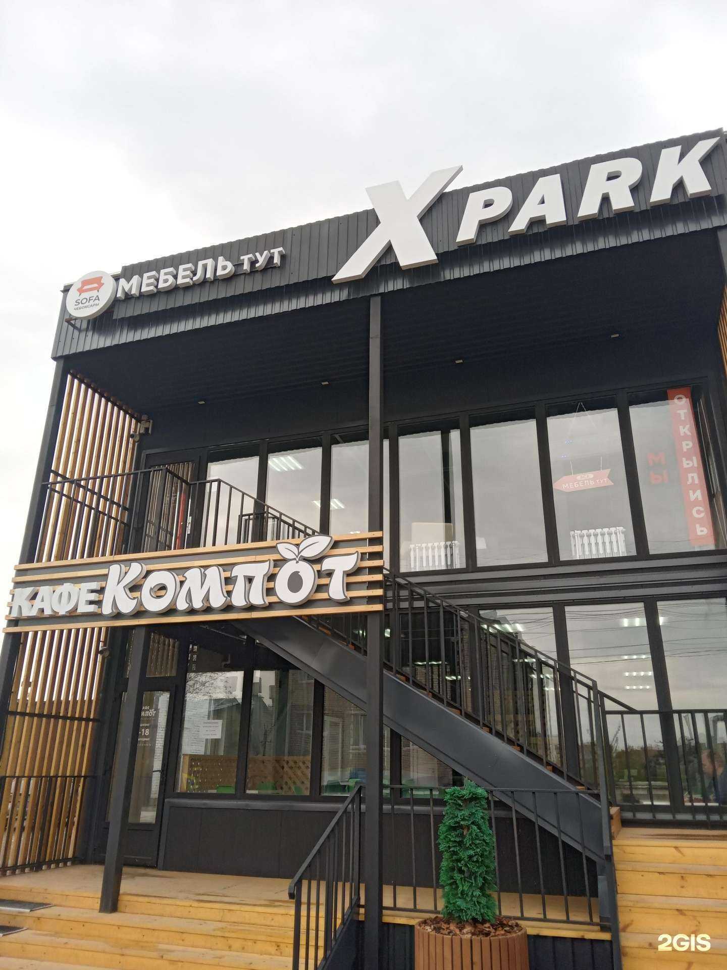 Отзывы на компанию Sofa в Чебоксарах c фото