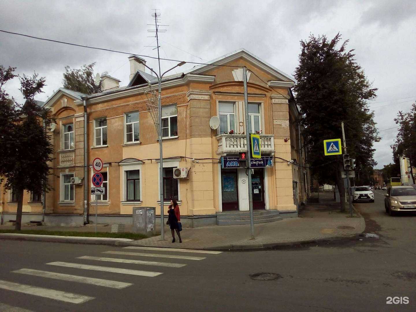 Отзывы на компанию АпартПсков в Пскове c фото - фотография 2 из 2