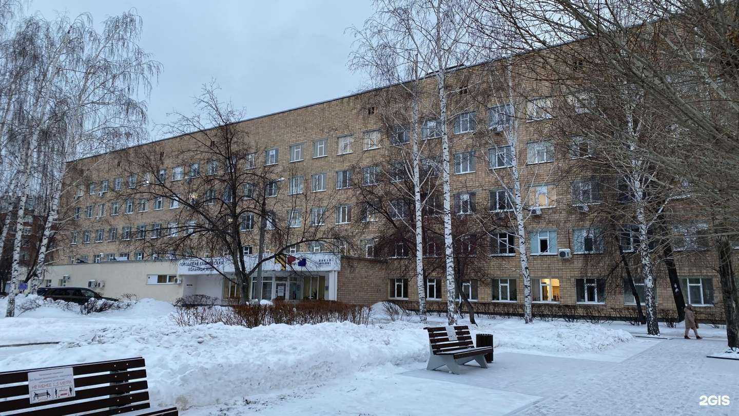 Отзывы на компанию Новая больница в Екатеринбурге c фото - фотография 2 из 2