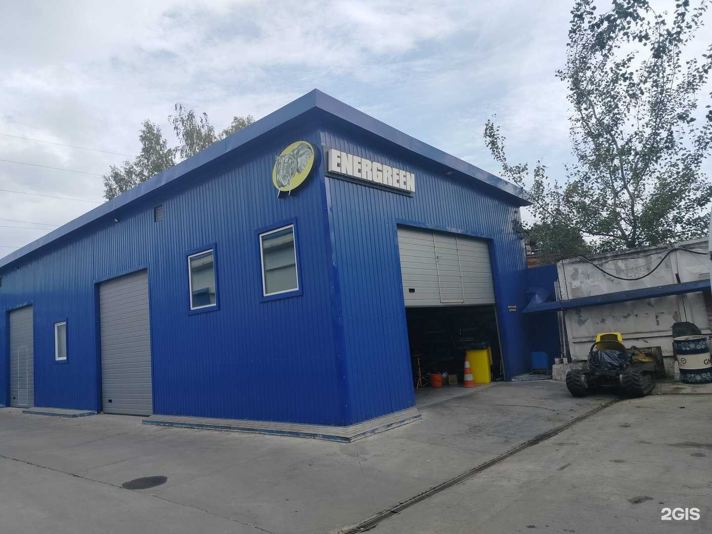 Отзывы на компанию Energreen в г. Одинцово c фото