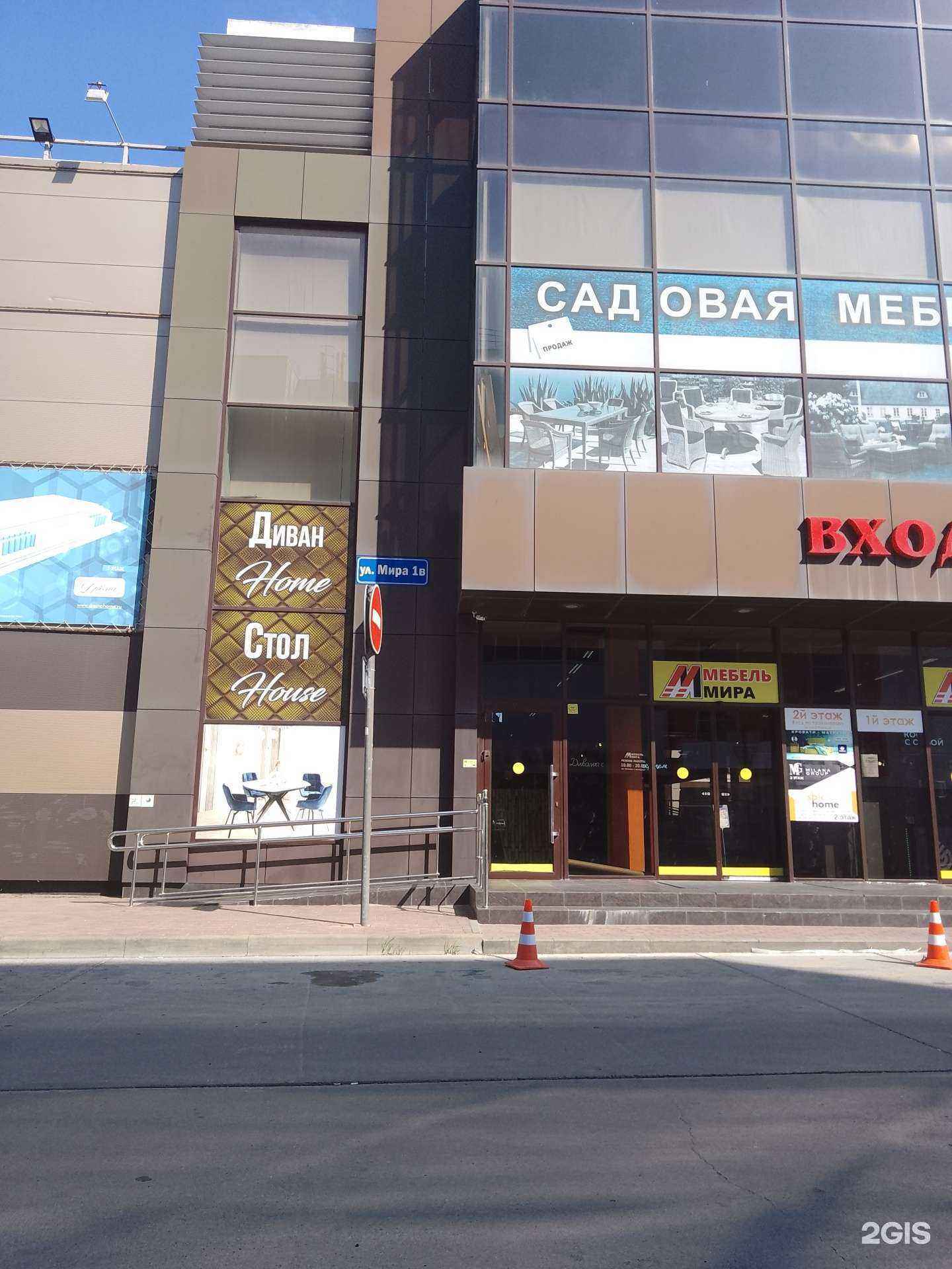 Отзывы на компанию Divan home в г. Новороссийск c фото