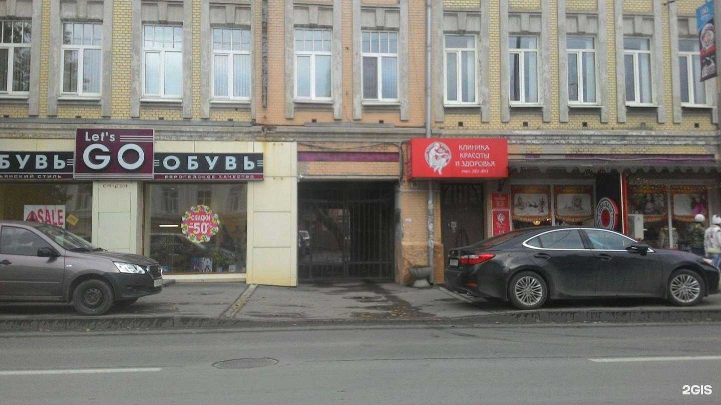 Отзывы на компанию Шоколадушка в Саратове c фото - фотография 2 из 2