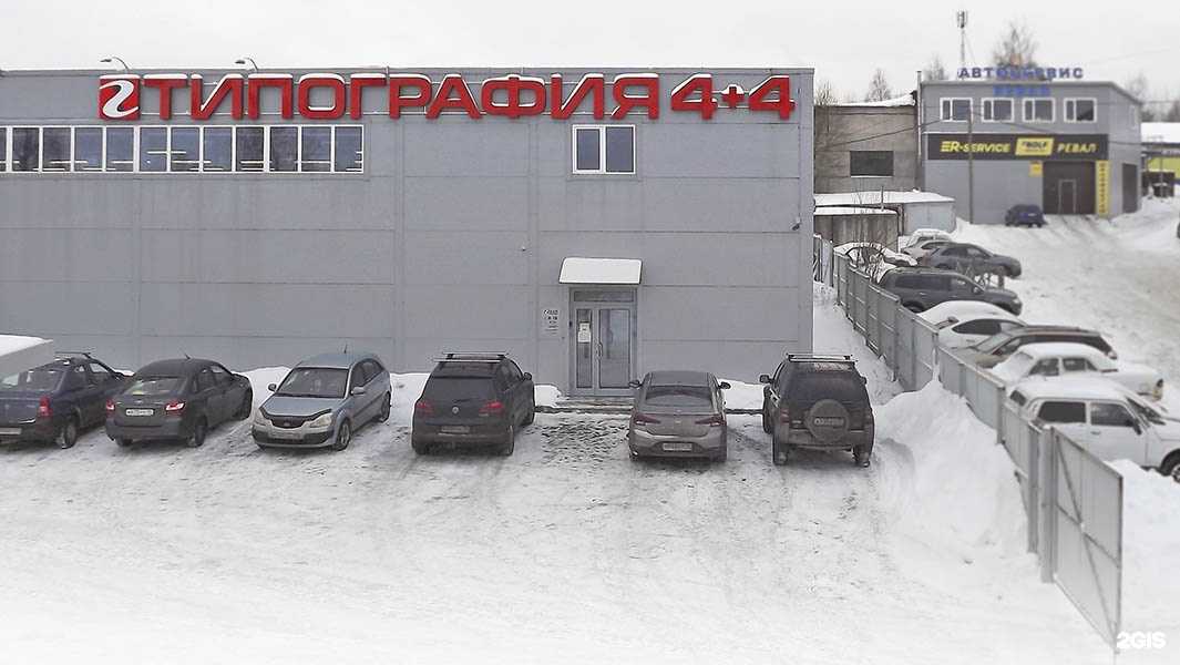 Отзывы на компанию Printen в Петрозаводске c фото