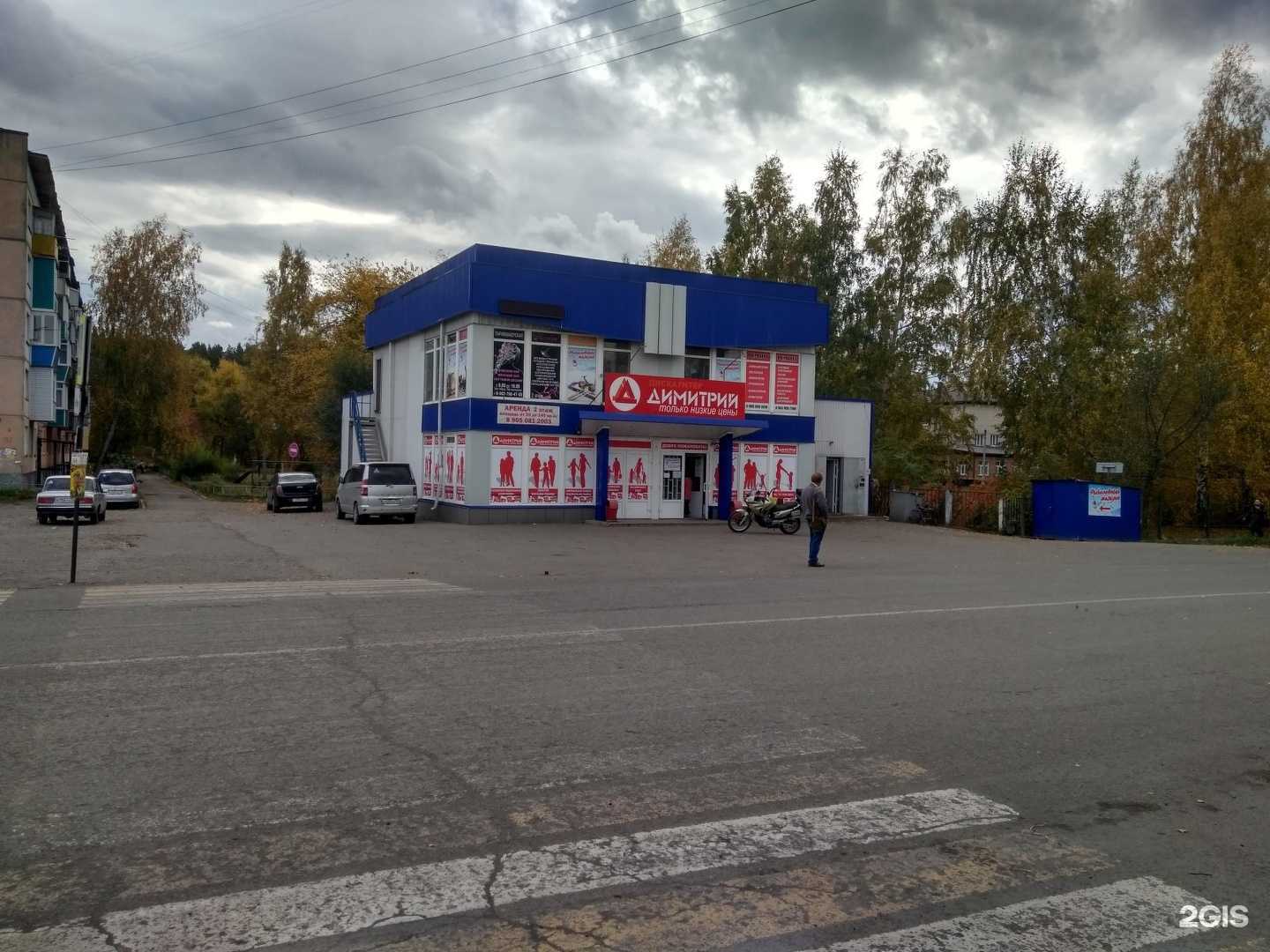 Отзывы на компанию Колибри в г. Бийск c фото