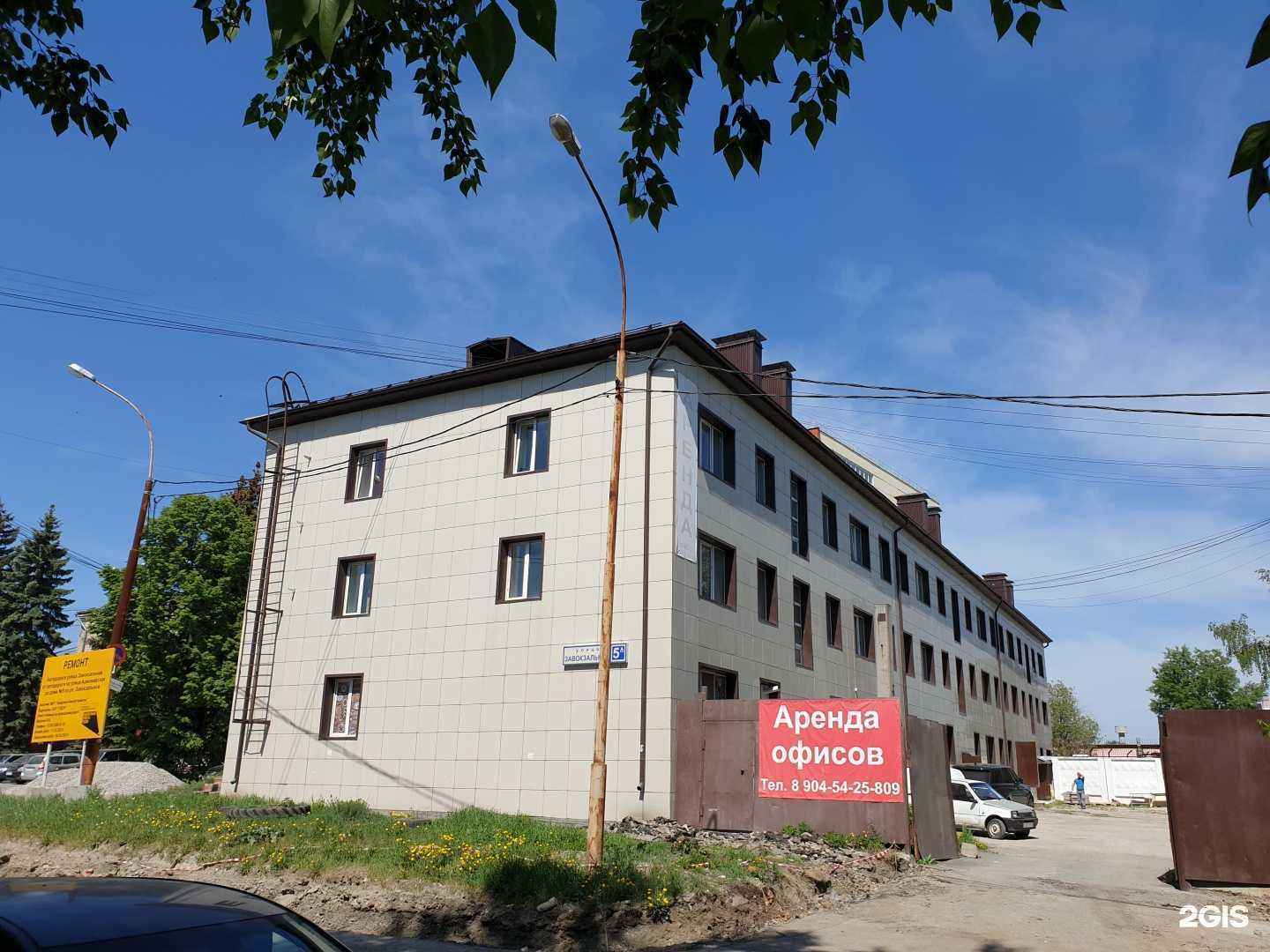 Отзывы на компанию Евроснаб в Екатеринбурге c фото - фотография 2 из 2