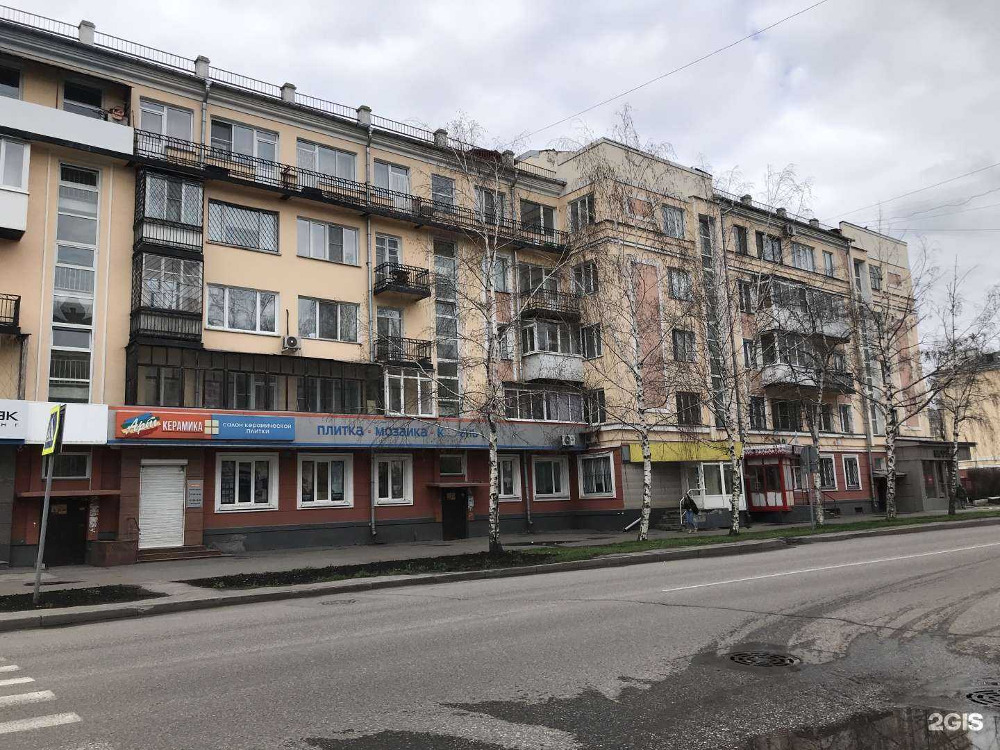 Отзывы на компанию Бастион в Новокузнецке c фото - фотография 2 из 2