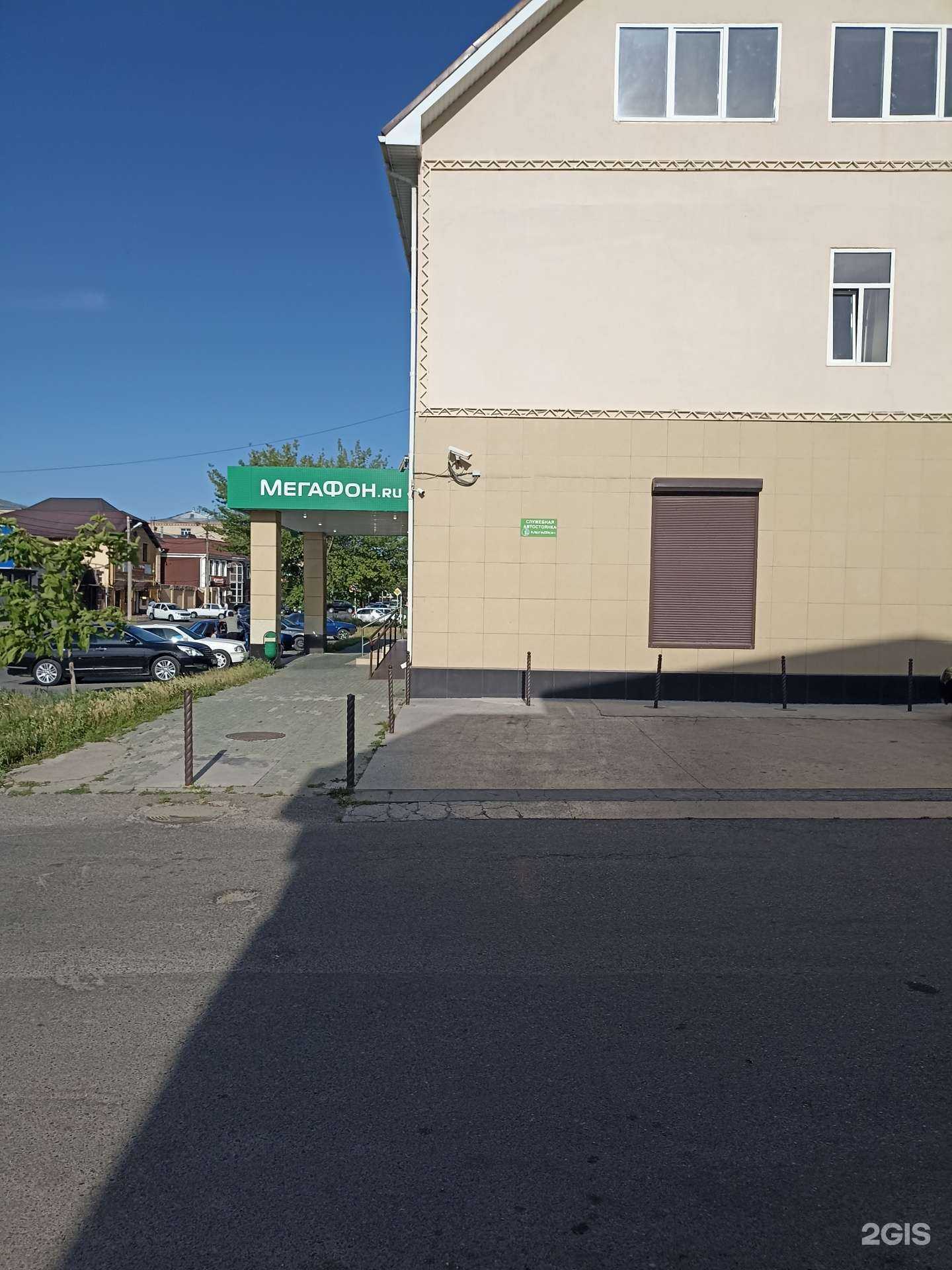 Отзывы на компанию МегаФон-Yota в г. Черкесск c фото