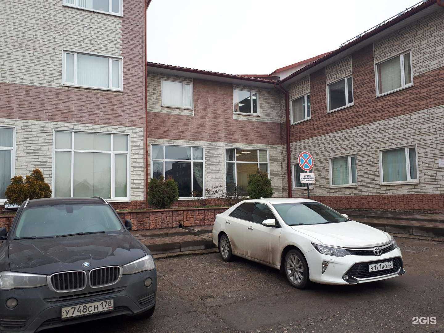 Отзывы на компанию Череповецкий завод теплоизоляционных материалов в г. Череповец c фото