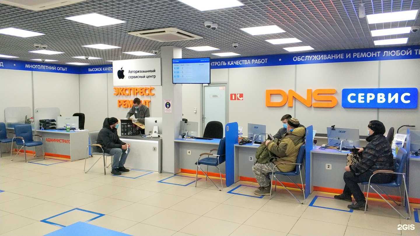 Отзывы на компанию DNS в Владивостоке c фото