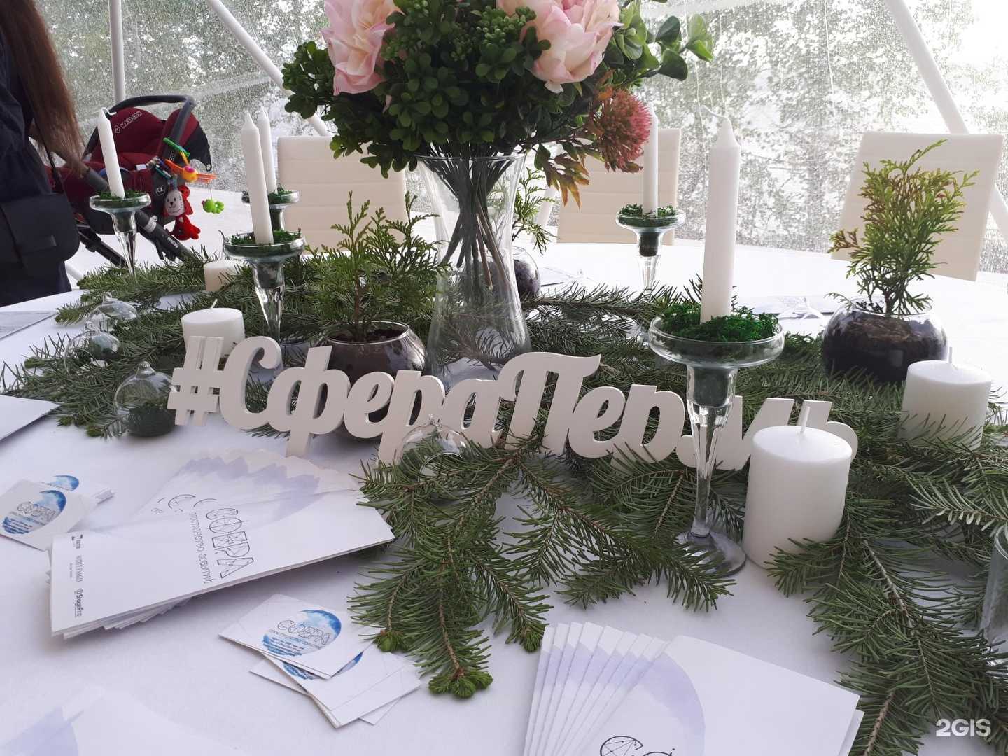 Отзывы на компанию Snowtrainers в Перми c фото - фотография 2 из 2