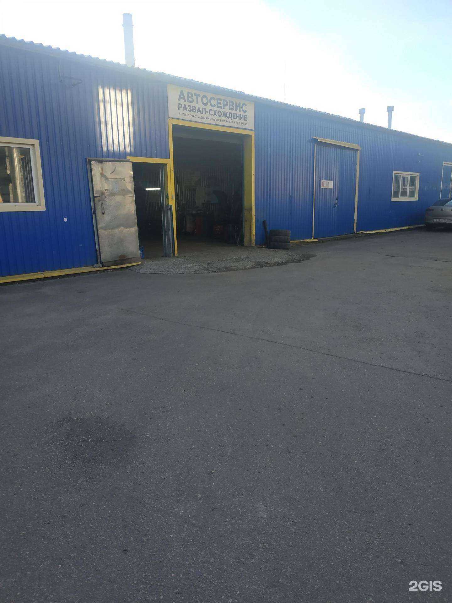 Отзывы на компанию Змей Горыныч в г. Нижний Новгород c фото