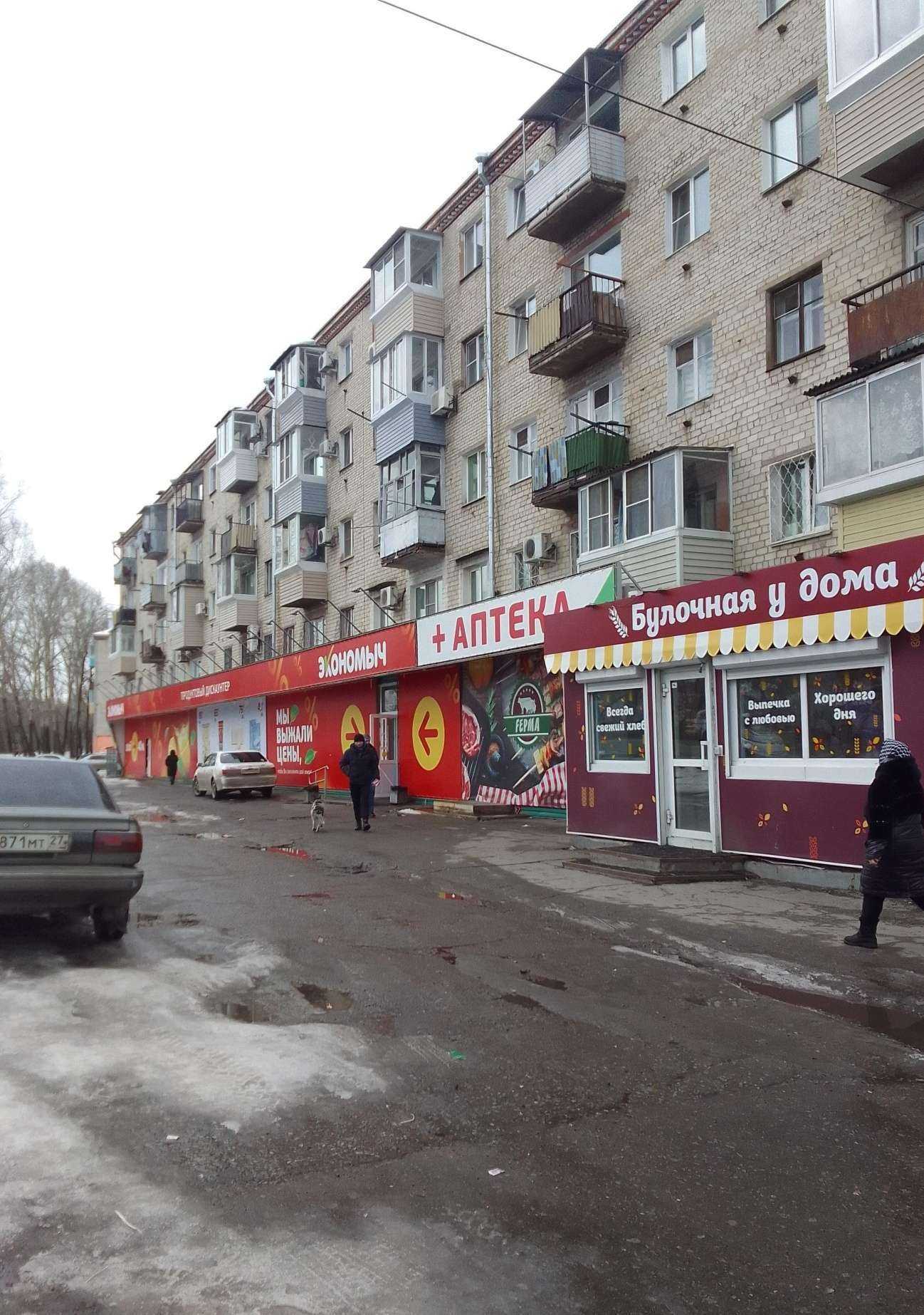 Отзывы на компанию Аптека в Хабаровске c фото - фотография 2 из 2