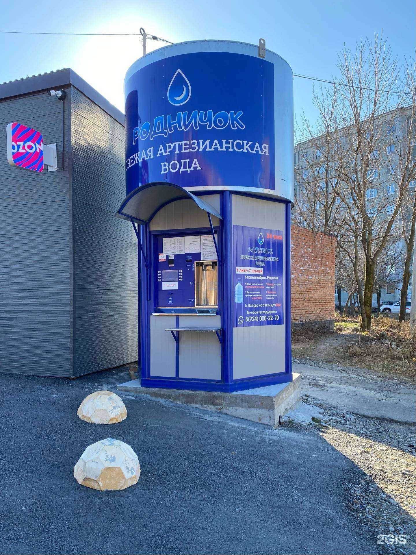 Отзывы на компанию Родничок в г. Владивосток c фото